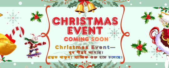 1765444326405_58 গেম